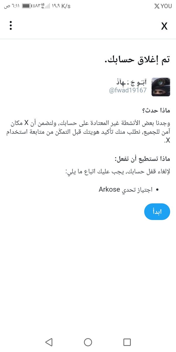 سلام الله عليكم يا احرار
الفزززززززززززززززززززززززعه
الحساب في حالة انهيار
ومردوده لكل مغرور