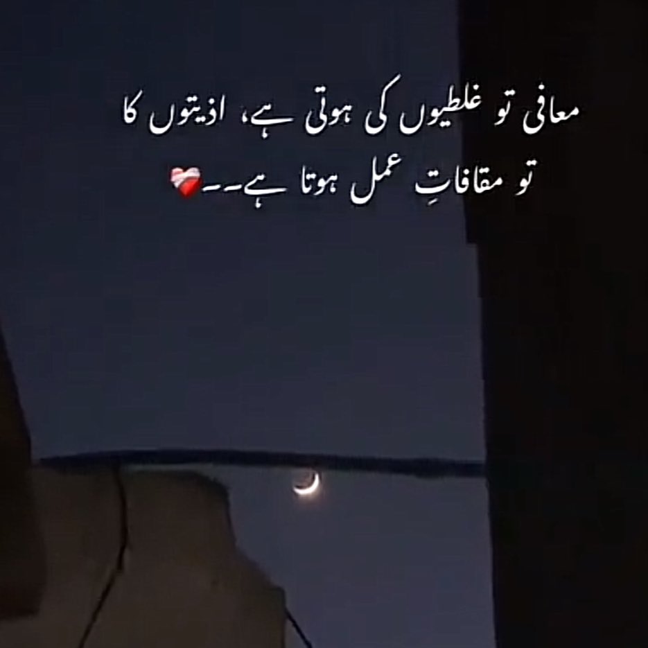 Deep ✨