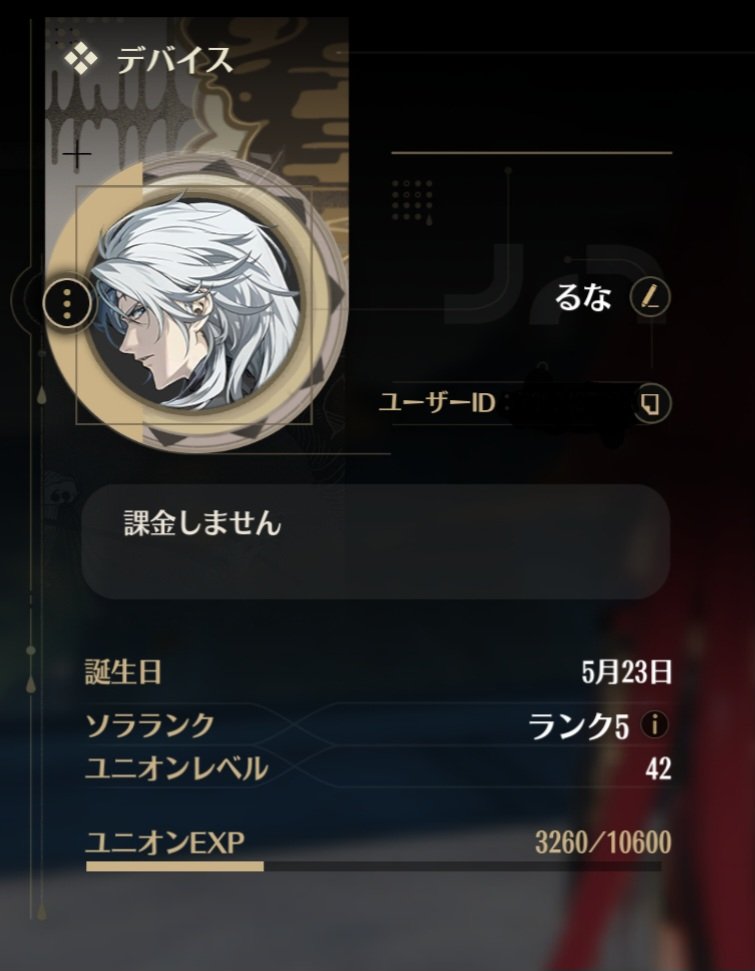 ♡るな♡ tweet media