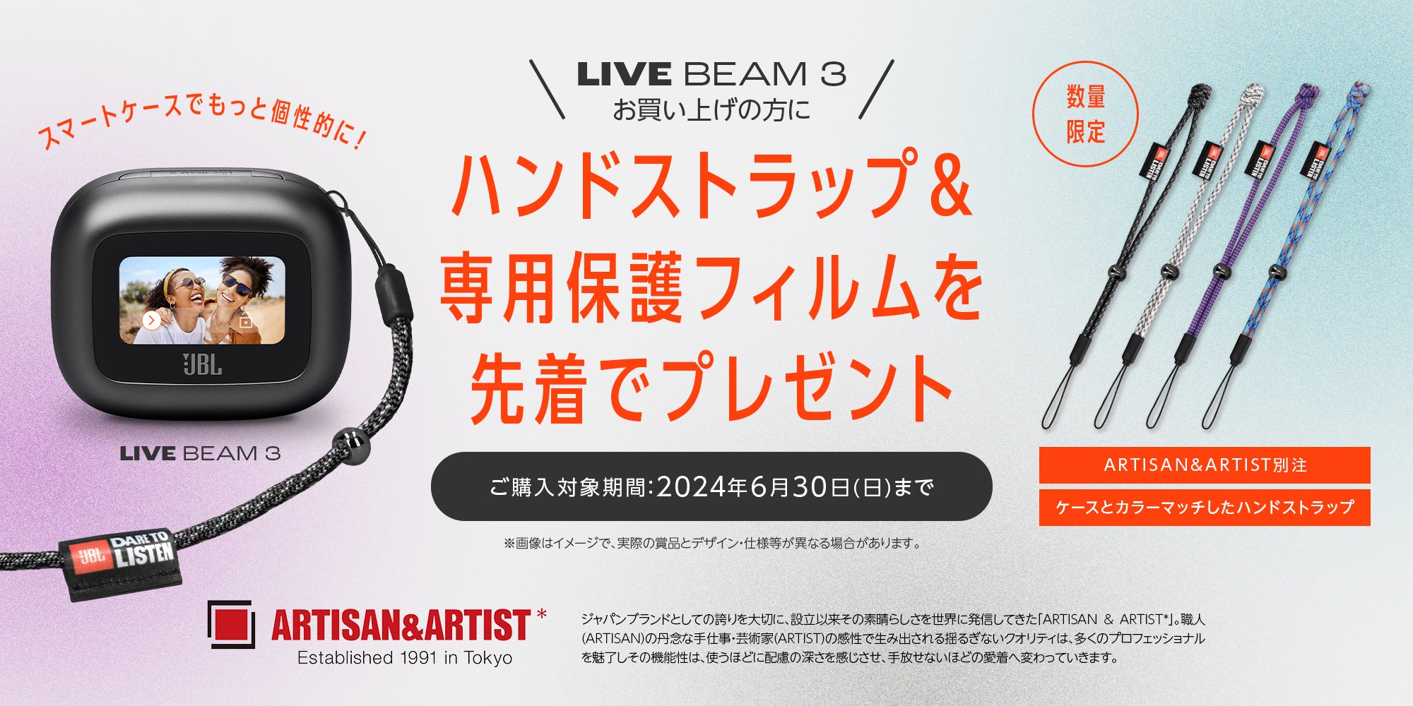 JBL JAPAN on X: JBL JAPAN on X: