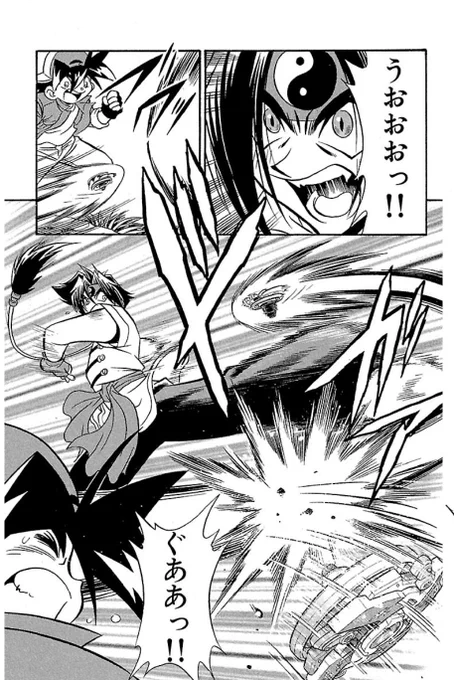 いくらなんでもベイブレード同士の戦いで相手のベイブレード蹴るのはやり過ぎだと思うよ 