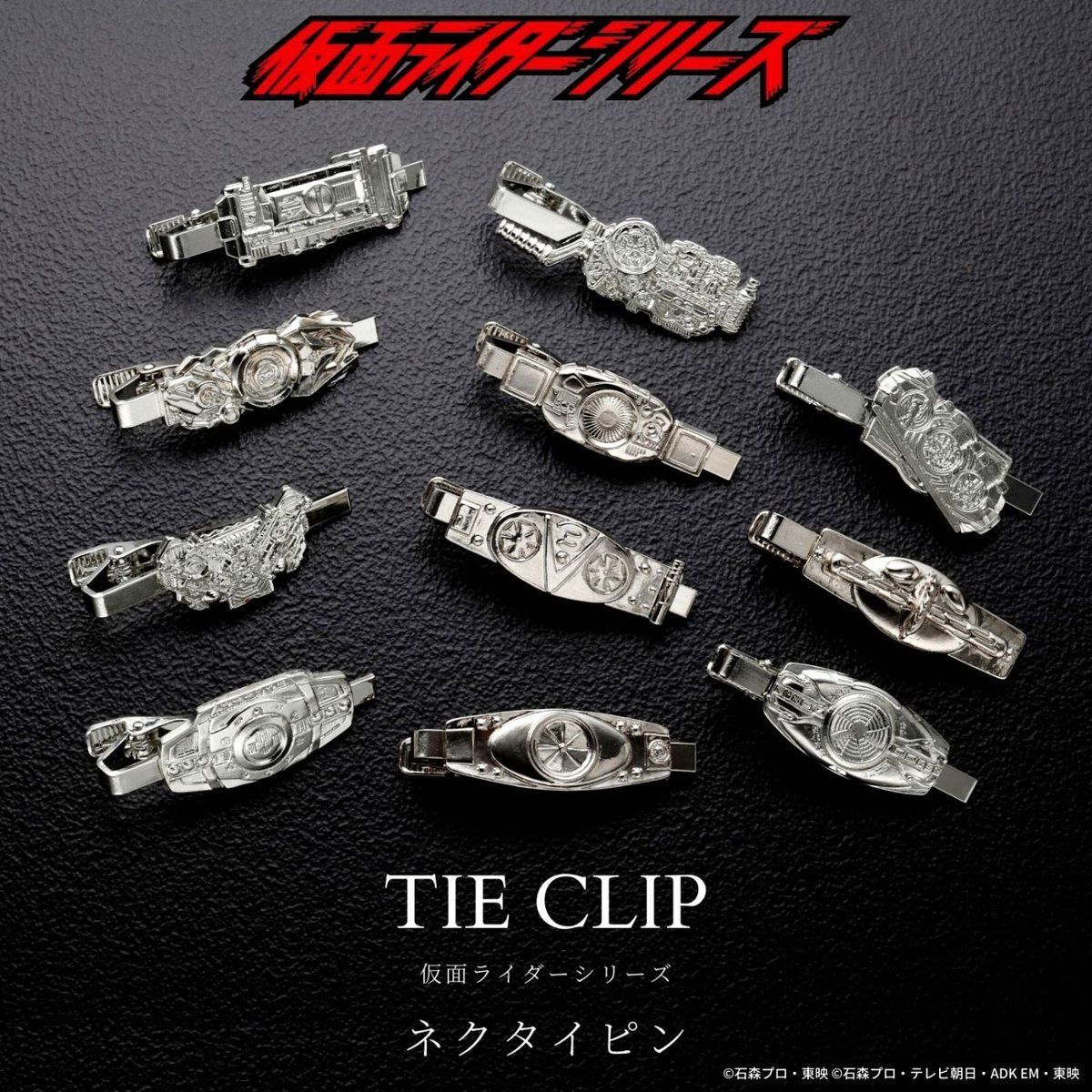 仮面ライダー』シリーズ 職人が丁寧に手作業で再現した歴代ライダー