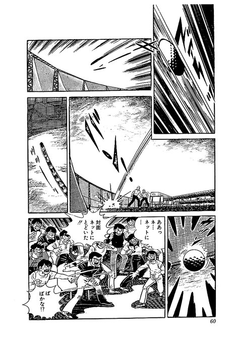 ホールインワン(お宝イラスト入り)【15/15】 続きはkindleで.. ゴマブックス さんのマンガ ツイコミ(仮)