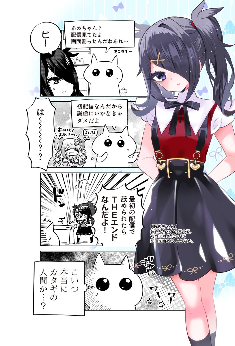 ぽにょページ ぽにょぽにょ様