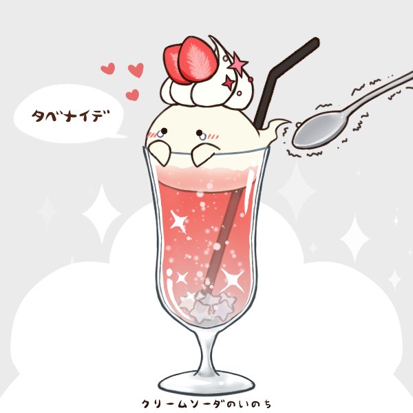 1KFUU's tweet photo. ไฮฟูงับ อย่าลืมหาอะไรทานที่ไม่ใช่ฟู https://t.co/xn003HmOoq https://t.co/NIGP0s6Wqn