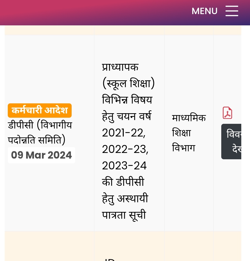 Study Pandit (@study71919) on Twitter photo शिक्षा विभाग में 4 वर्षो की बाकी #व्याख्याता #Dpcके लिए अस्थाई पात्रता सूची जारी हुए 3 महीने हो गए लेकिन न तो स्थाई पात्रता सूची जारी हुई और न ही DPC निवेदन हैं कि 1 july से पूर्व dpc हो।
<a href="/AshishModiIAS/">Ashish Modi</a>
<a href="/DrAshokJat/">Dr. Ashok Jat</a>
<a href="/PRESIDENTBKN2/">GIRDHARI GODARA प्रदेशाध्यक्ष रेसला</a>
<a href="/Mukeshmahar_/">Mukesh Meena</a>
<a href="/mukeshk33481593/">पदोन्नति संघर्ष समिति</a>
<a href="/me_moharsingh/">मोहरसिंह सलावद</a> शिक्षा विभाग में 4 वर्षो की बाकी #व्याख्याता #Dpcके लिए अस्थाई पात्रता सूची जारी हुए 3 महीने हो गए लेकिन न तो स्थाई पात्रता सूची जारी हुई और न ही DPC निवेदन हैं कि 1 july से पूर्व dpc हो।
<a href="/AshishModiIAS/">Ashish Modi</a>
<a href="/DrAshokJat/">Dr. Ashok Jat</a>
<a href="/PRESIDENTBKN2/">GIRDHARI GODARA प्रदेशाध्यक्ष रेसला</a>
<a href="/Mukeshmahar_/">Mukesh Meena</a>
<a href="/mukeshk33481593/">पदोन्नति संघर्ष समिति</a>
<a href="/me_moharsingh/">मोहरसिंह सलावद</a>