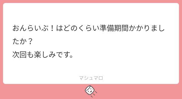 VT_MaouNoranone's tweet photo. 2ヶ月？でも結局バタバタして最終的に1週間でステージとか用意しました、、、

次回ははゃめにできそ https://t.co/GsOcZpWu7I