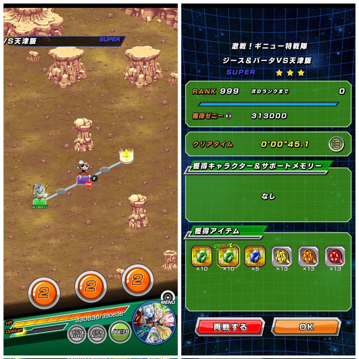 dokkan_kami's tweet photo. 📝冒険エリア35

ステージ1
・リンク上げの時間効率は高い
└戦闘は4回

ステージ2
・緑の宝石が最低15個獲得？
└最高率ではない

ステージ3
・緑と青の宝石を各5～30個獲得可能
└どちらとも欲しいなら効率が良い

ステージ4
・青の宝石が最低15個獲得？
└最高率の場所

 #ドッカンバトル https://t.co/BJse6gUWLs