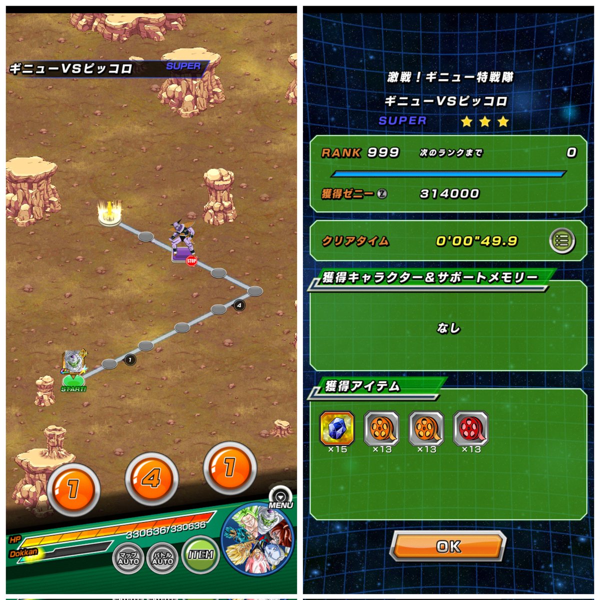 dokkan_kami's tweet photo. 📝冒険エリア35

ステージ1
・リンク上げの時間効率は高い
└戦闘は4回

ステージ2
・緑の宝石が最低15個獲得？
└最高率ではない

ステージ3
・緑と青の宝石を各5～30個獲得可能
└どちらとも欲しいなら効率が良い

ステージ4
・青の宝石が最低15個獲得？
└最高率の場所

 #ドッカンバトル https://t.co/BJse6gUWLs