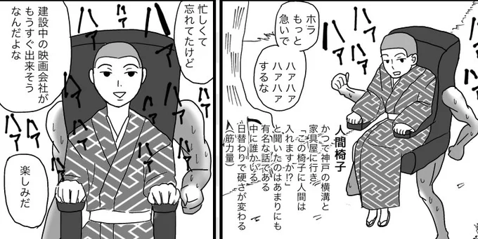 相変わらず自分だけが楽しい日和パロ描いてる
乱歩先生がどんどん日和ワールドに馴染んでいってる…
いやもう本家で乱歩&amp;横溝やりませんかね?
あのノリで担当作家にツッコミ入れるヨコセイがみたいんじゃ 