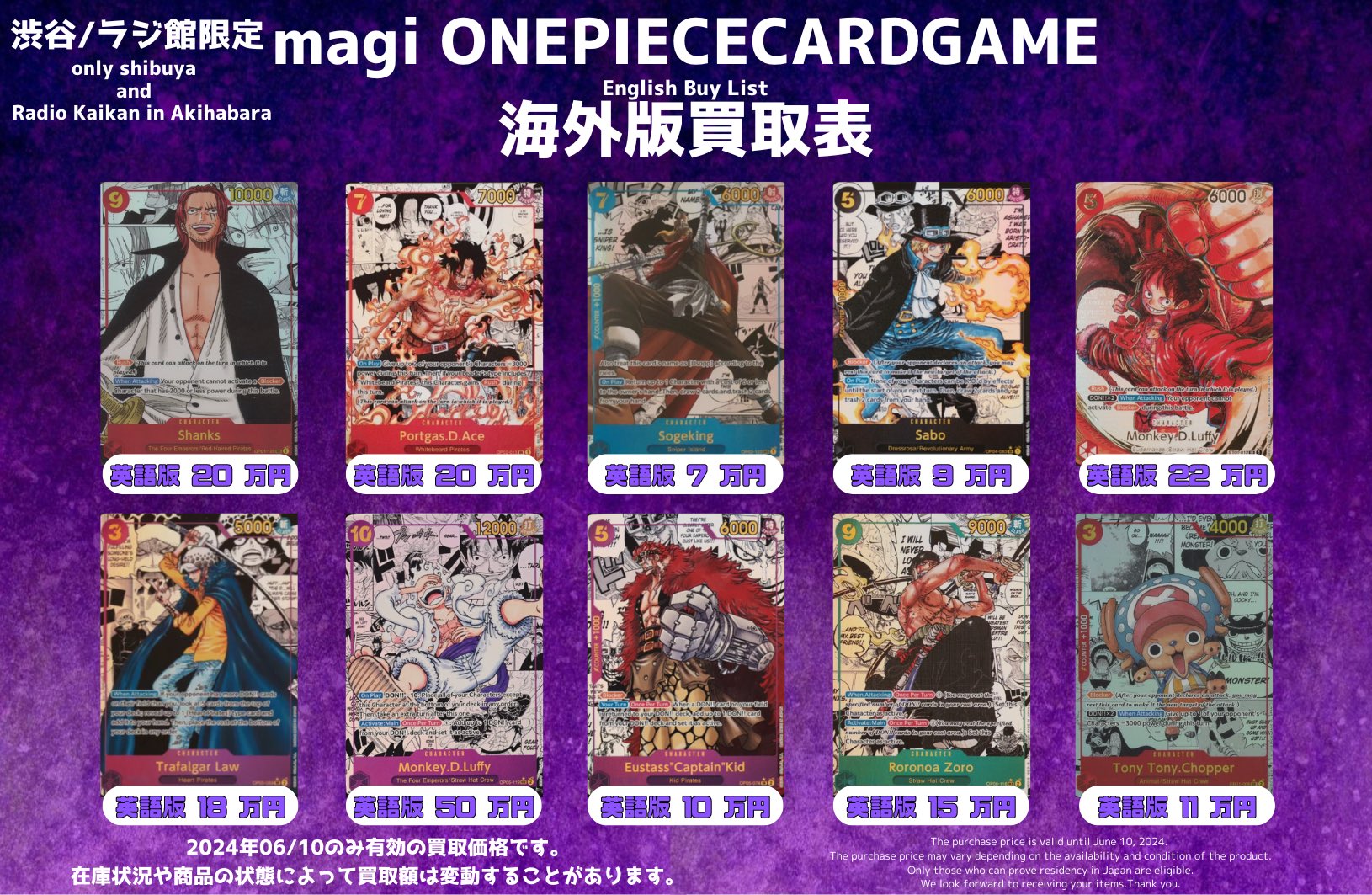 magipoke渋谷モディ店(ポケカ・ワンピカ・デュエマ専門店) on X magipoke渋谷モディ店(ポケカ・ワンピカ・デュエマ専門店) on X