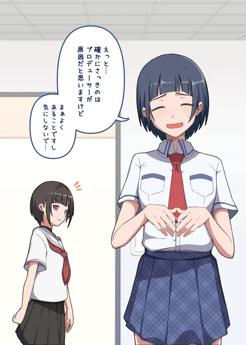 Pへの説教を千夜ちゃんに教えてもらう岡崎泰葉ちゃん(1/4) 