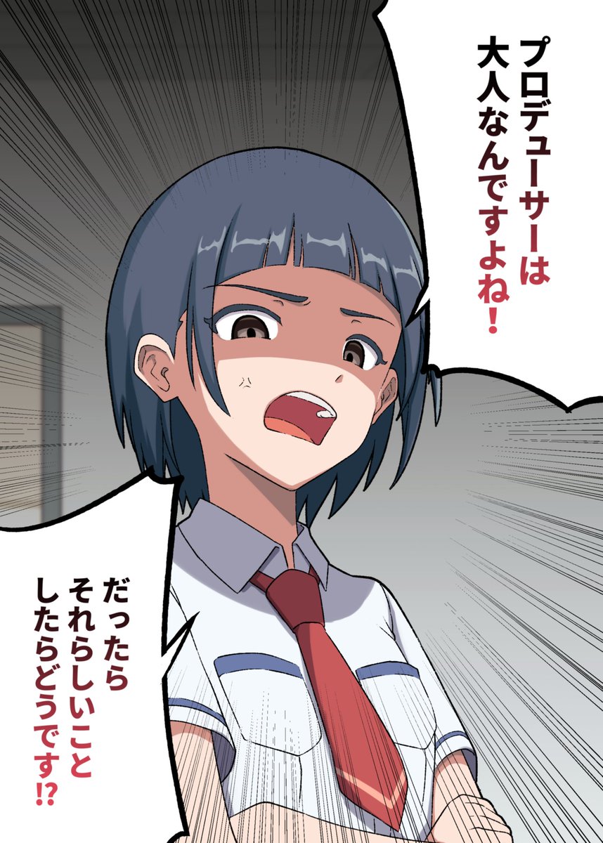 Pへの説教を千夜ちゃんに教えてもらう岡崎泰葉ちゃん(3/4) 