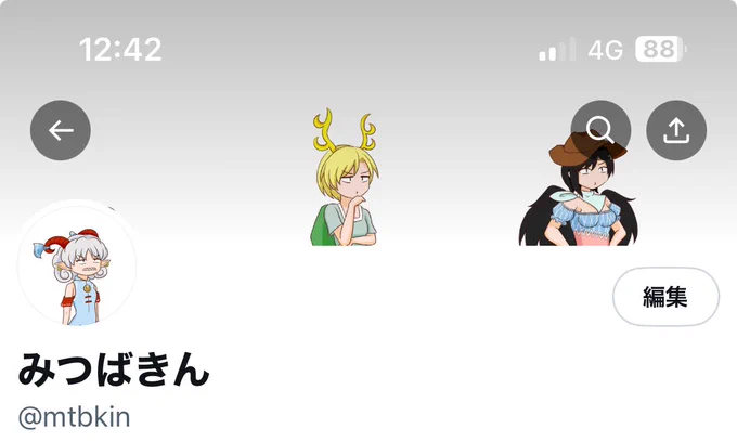 そいえばアイコンの位置かサイズ微妙に変わったのかな。ヘッダの同盟長が以前は完全に隠れてたのに角がチラ見えしてる。まぁそこにこだわりはあまり無いから良いのだけど。 
