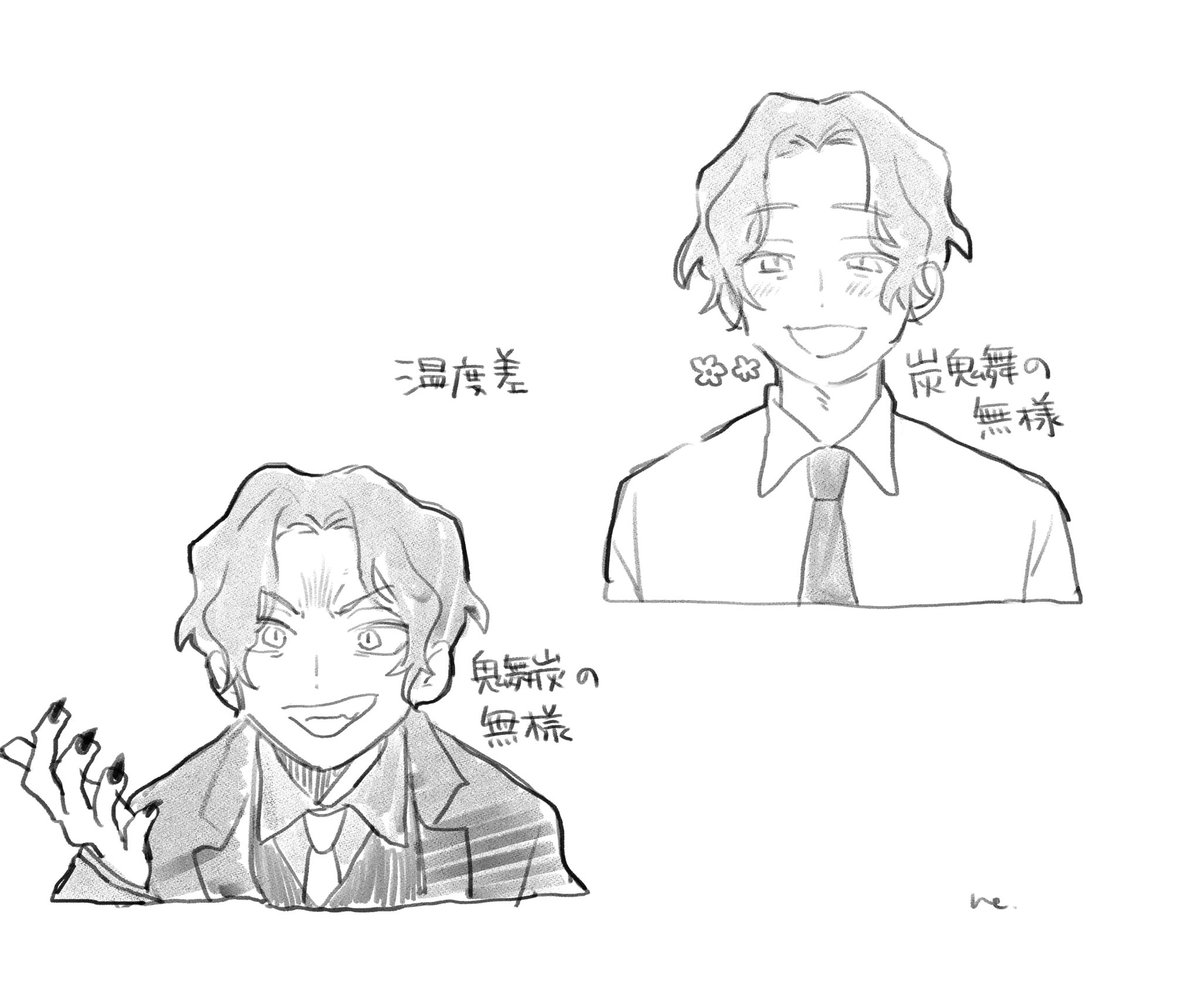 鬼舞炭vs炭鬼舞 