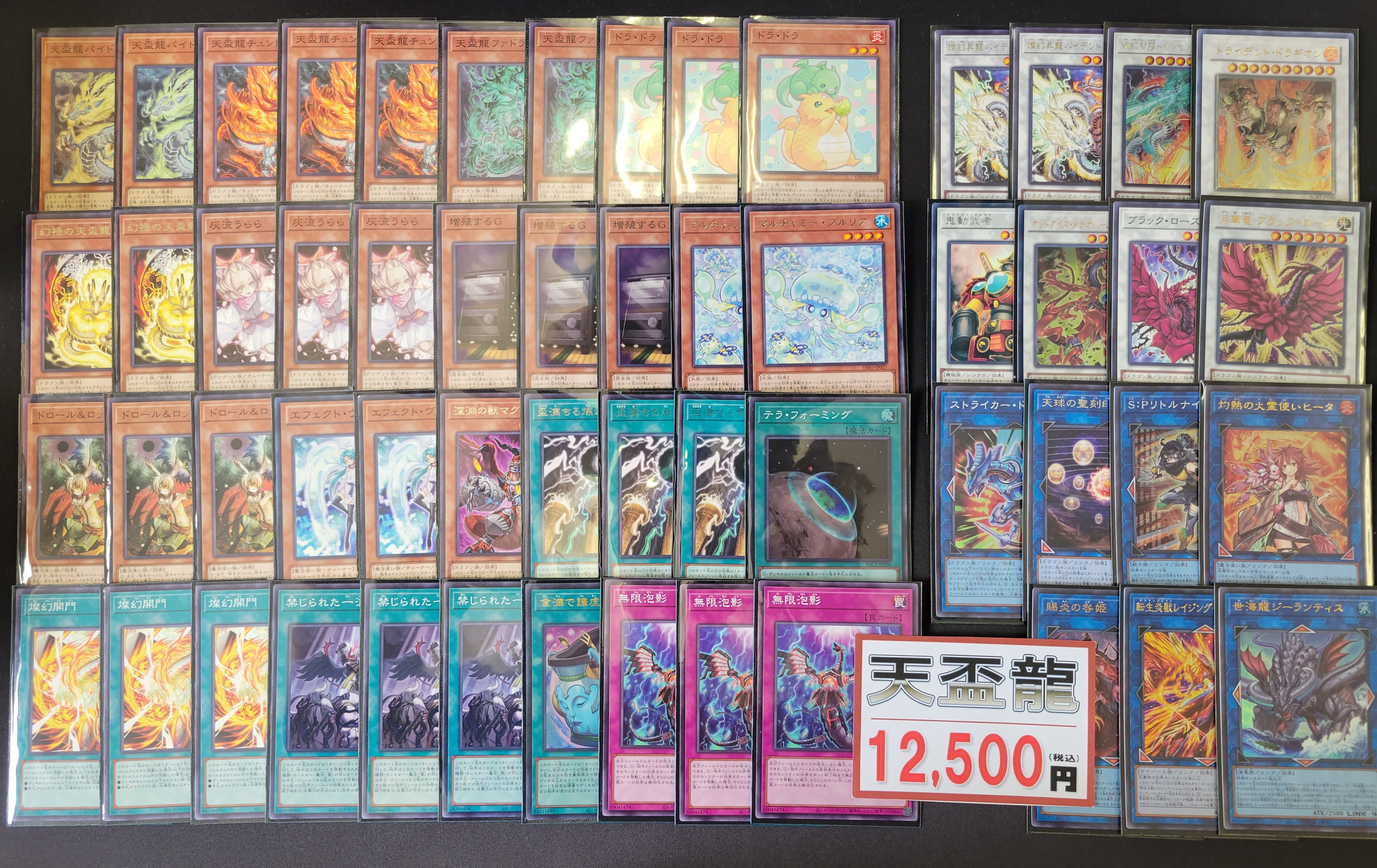 遊戯王OCG イビルツインデモンスミスデッキ 遊戯王デッキ【イビルツインスプライトデモンスミス】 | デッキ