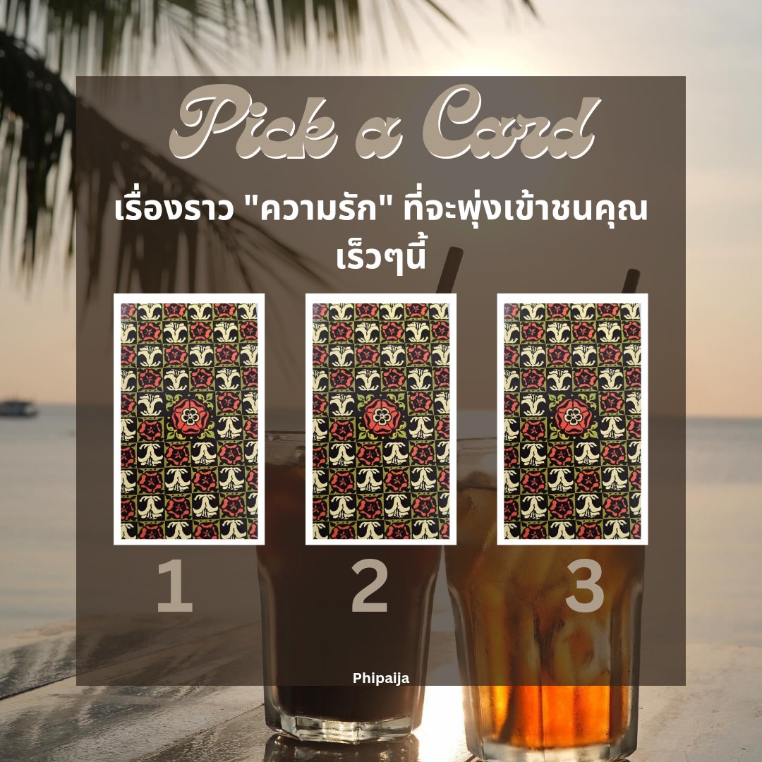phipaija's tweet photo. หัวข้อมาละ แต่คำทำนาย รอพิมพ์แพร๊บบ เลือกกันไปก่อนได้เลยยยยยสาวว
#ดูดวงฟรี https://t.co/Qu2CbLMNoT