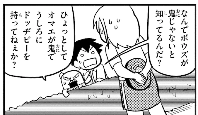 今回のハイライトケシーン。 