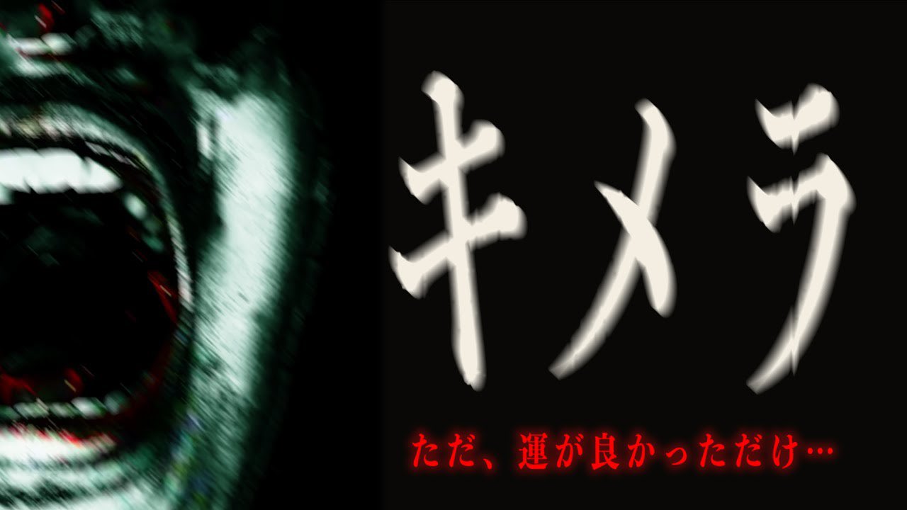 Highlights by オウマガトキFILM (@OMG_film) / X