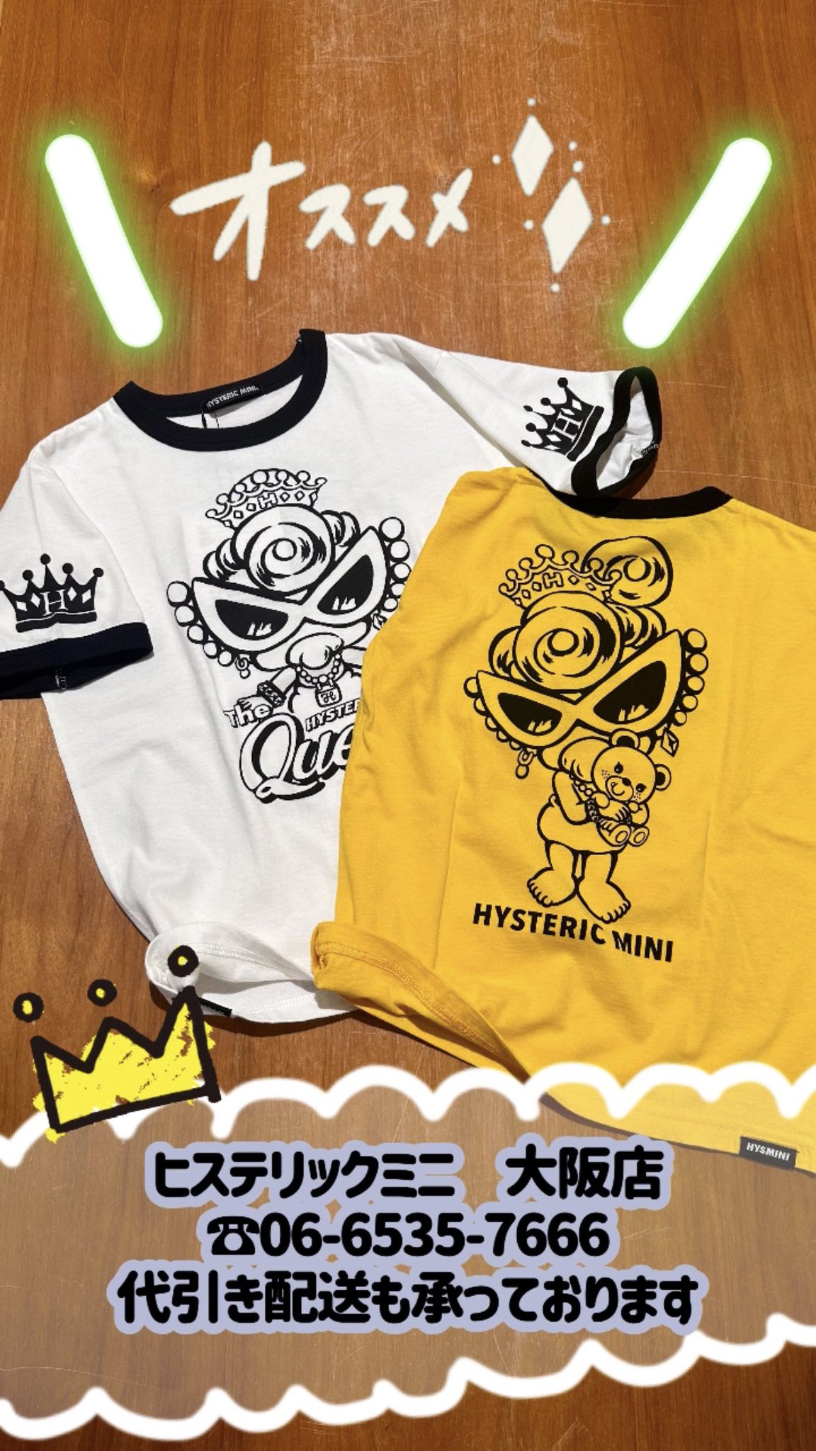 HYSTERIC MINI official on X: 