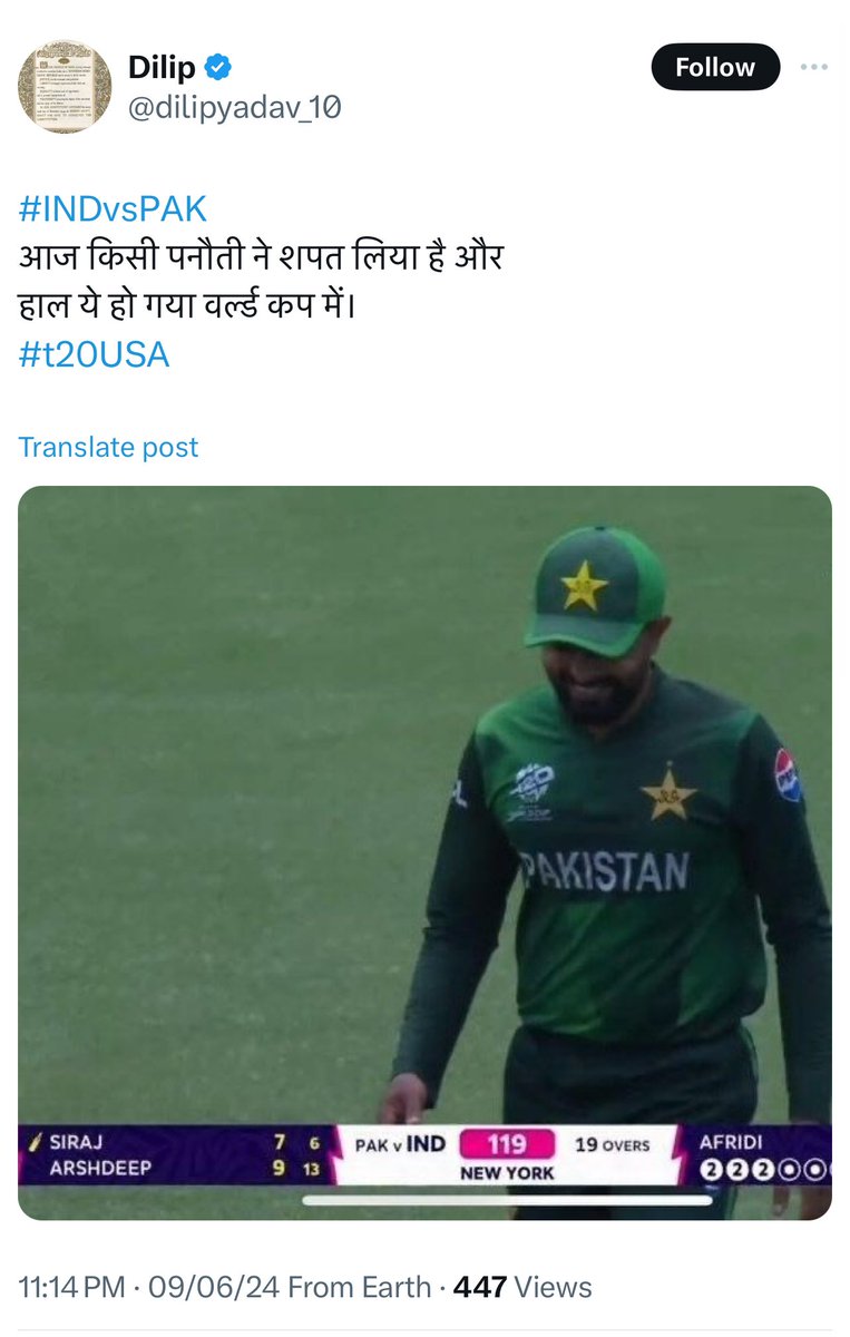 TajinderBagga's tweet photo. Cong had planned to run 'पनौती &amp; Shame Modi' if India lost yesterday attributing it to PM's oath ceremony. Congress' IT cell was asked to create huge content/Hashtags for it and they were praying for Pakistan's victory.

Some started in advance in over excitement. https://t.co/aVVA6ngHKv