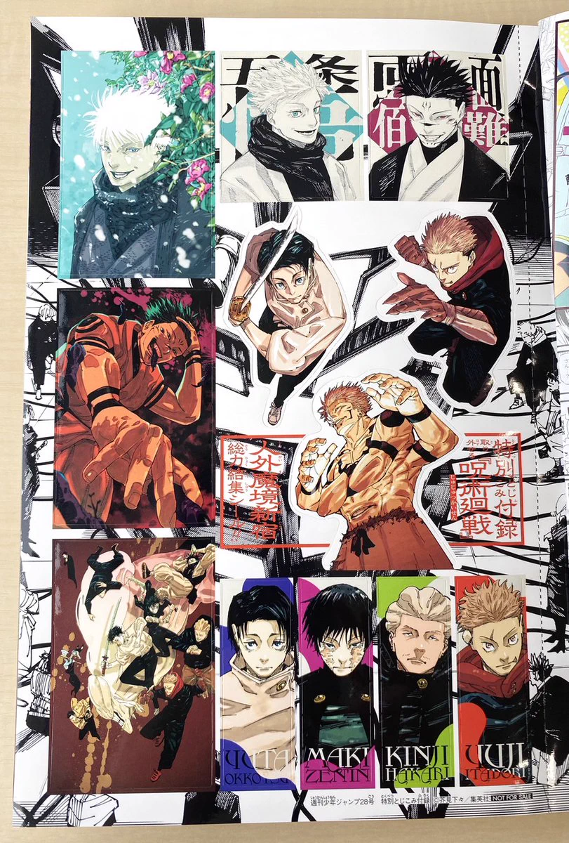 週刊少年ジャンプ 付録 呪術廻戦 シール 人外魔境新宿 総力結集シール 五条悟他 GPrva0YacAAxOLH?format=webp&