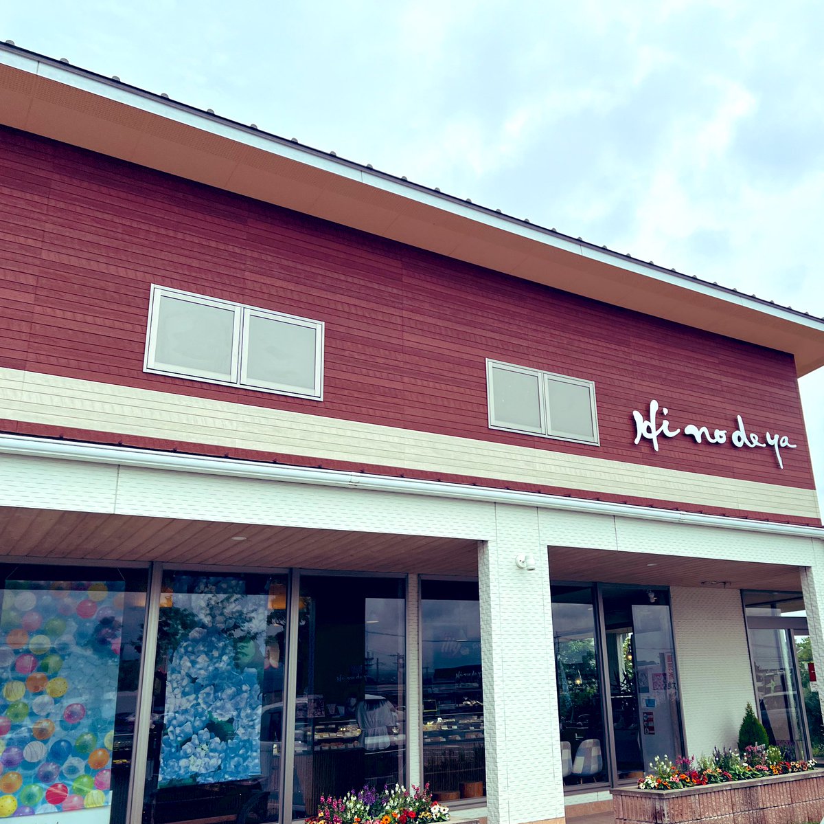 piroshi8835's tweet photo. 佐賀までドライブ🚗³₃
「Hinodeya」でケーキセットをいただきました〜🍰🫖
ケーキは美味しいし、天気も良いし☀️
やっぱり私は運が良い🌵✨️
 #佐賀  #Hinodeya https://t.co/4AuQ7Yb2JD