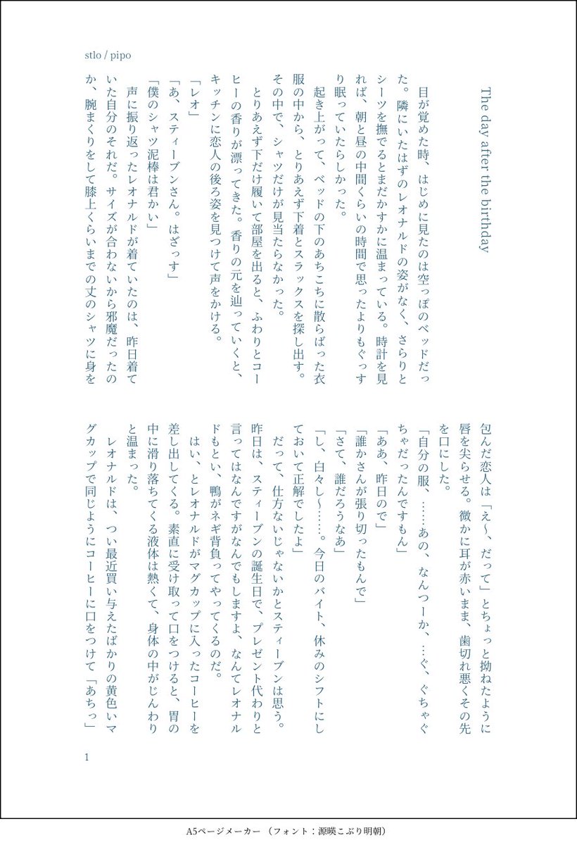 mo_qnm's tweet photo. 再掲 stlo おめでとうございました https://t.co/ludKdZDj3n