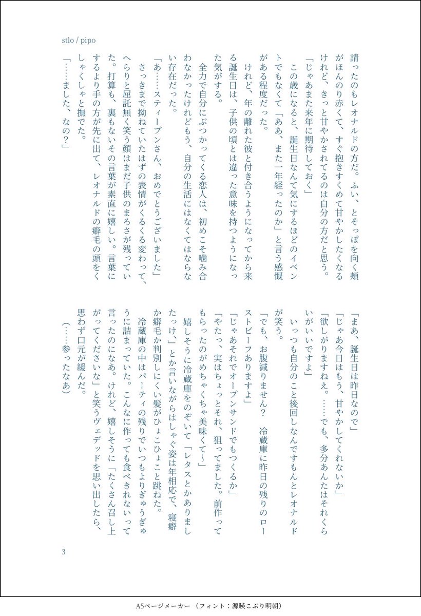 mo_qnm's tweet photo. 再掲 stlo おめでとうございました https://t.co/ludKdZDj3n