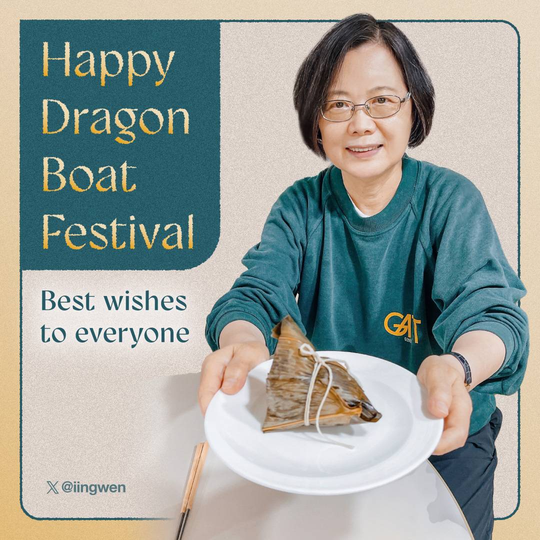 Wishing a happy Dragon Boat Festival to everyone in #Taiwan &amp; all those celebrating around the world. I hope you enjoy this holiday with family, friends, &amp; some delicious zongzi!