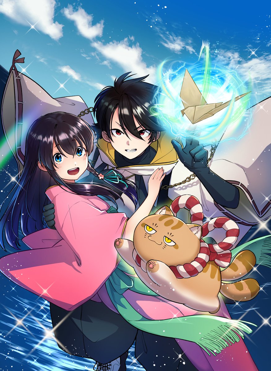 「■本日予約開始■【8/17発売】転生陰陽師・賀茂一樹～二度と地獄はご免なので、閻」|TOブックスのイラスト
