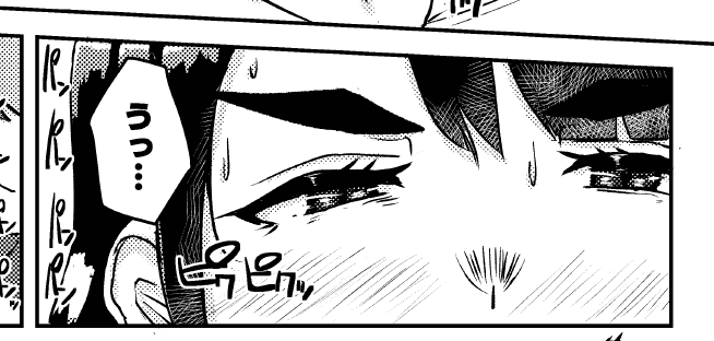 こういう表情が私の"癖"です。
よろしくお願いいたします 