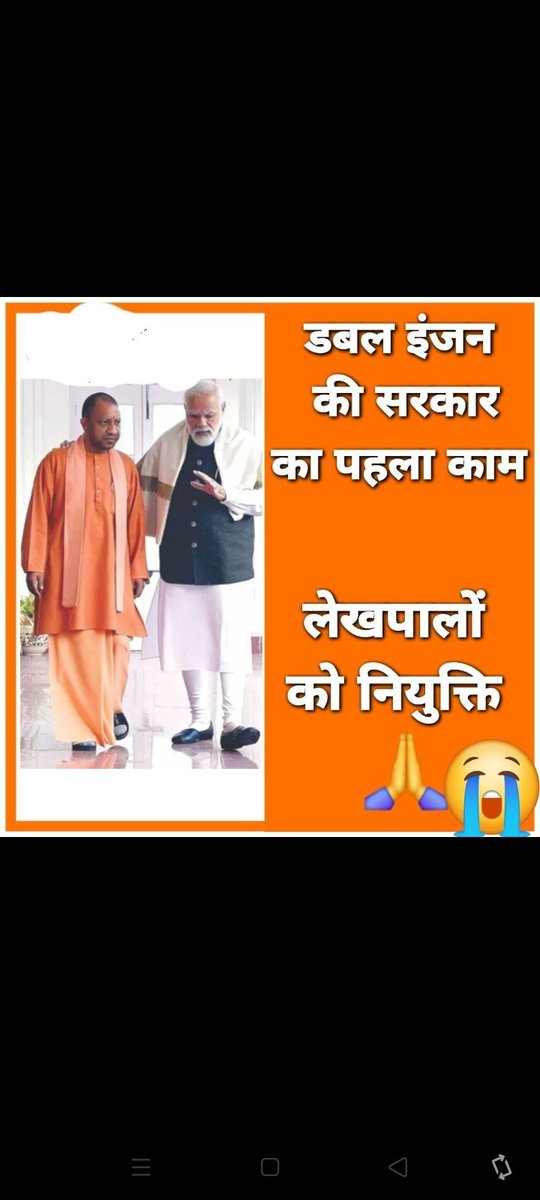 RudraPr64837642's tweet photo. #UpLekhpal_stayvacate
#UpLekhpal_stayvacate 
#myyogiadiyanath
#PMOfIndia
#सीएमओ
#BJP4UP 
#amitshah 
#modiji 
#yogiji
#upsssc
#uppsc
#upsc
#ssc
#lallantop 
#abpnews 
#aajtaknews 
#republicnews 
#indiatvnews 
#zeenews 
#pragrakapanna 
#ravishkumar 
#ajeetanjum

महाराज न्याय दो😢😭 https://t.co/dwbatmUlFM