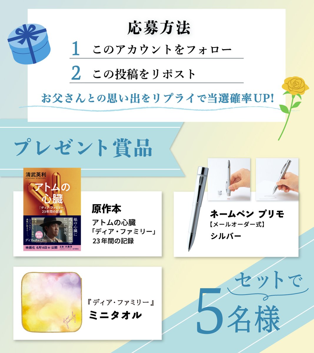 シヤチハタ株式会社 on X