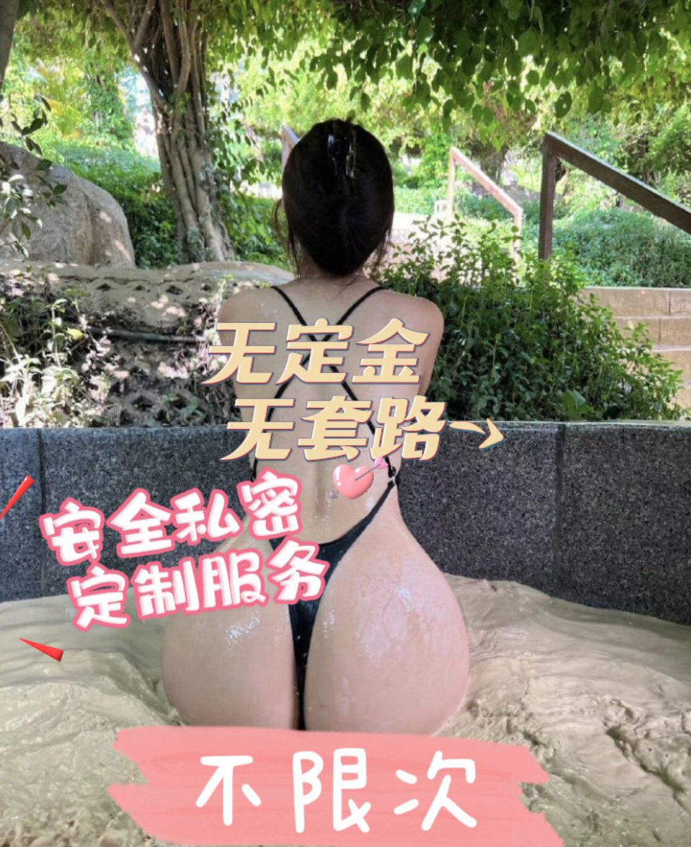 UL0t6's tweet photo. 晚上好无聊好，好像做爱
#青岛 #青岛线下 https://t.co/OV4meQfxJ0