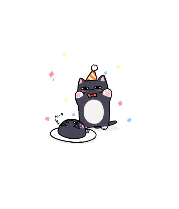 ロトの日 