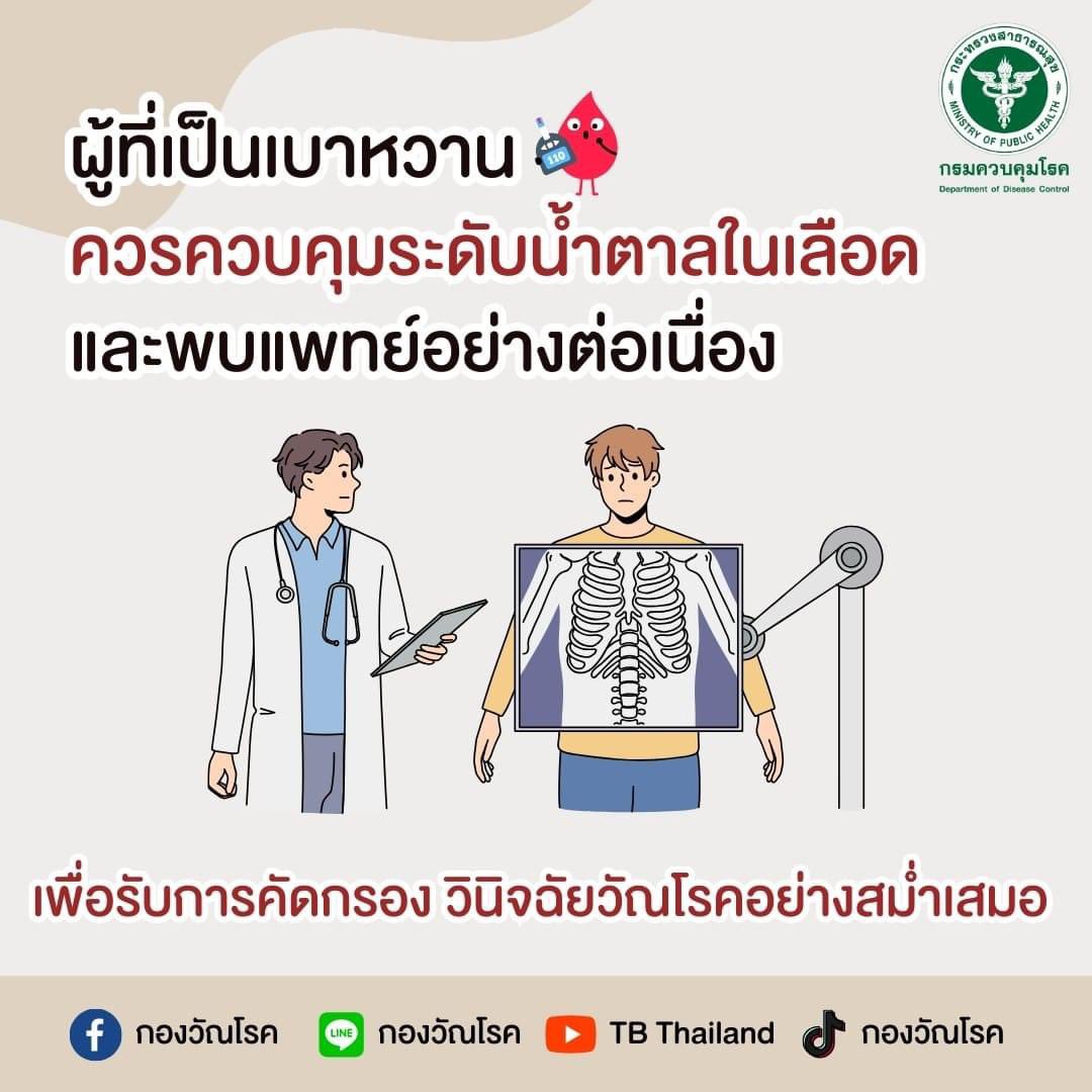 tbthailand's tweet photo. https://t.co/f1FBrJTecT