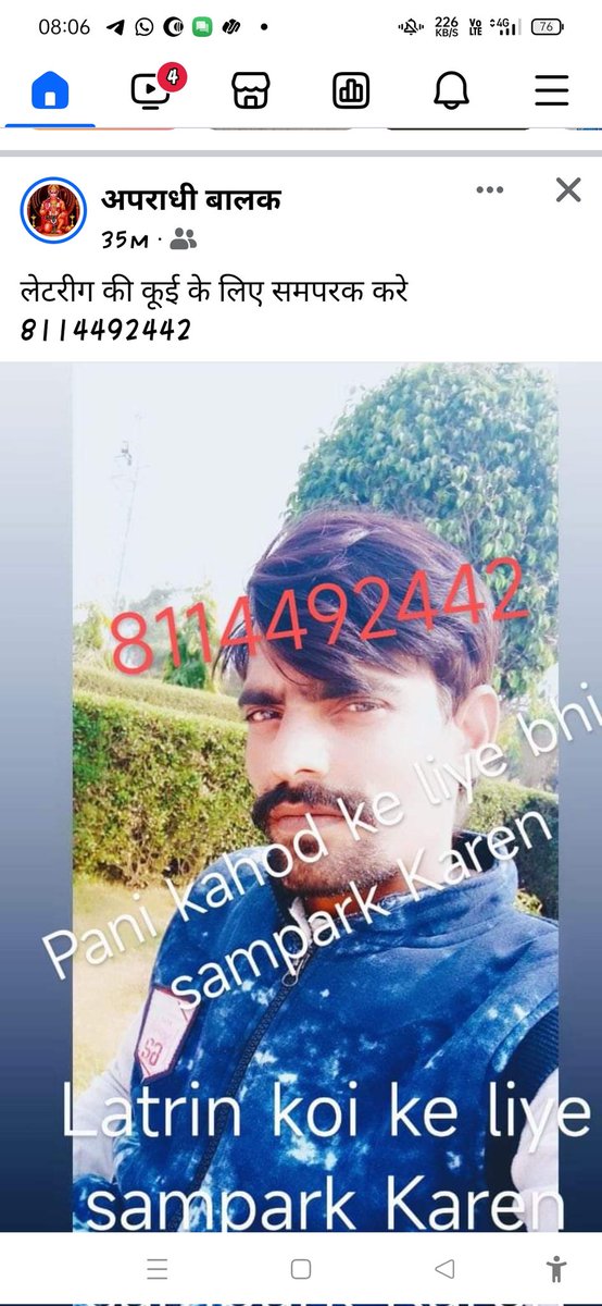 AjayLove2028's tweet photo. Aajkal ke badmash 
#delete 
#शपथग्रहण https://t.co/gfAST9kLgj