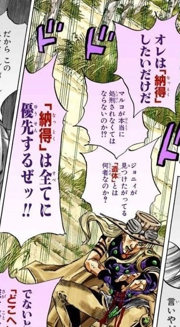 この部分めちゃ好きですよ 