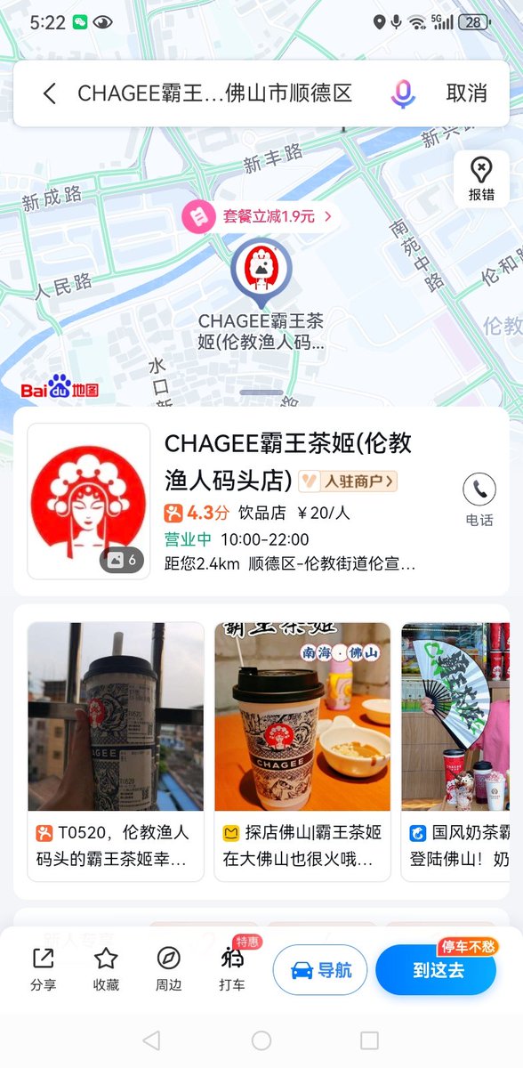 偶遇啊，来一起吹水啊 https://t.co/S6M0NBfPVb