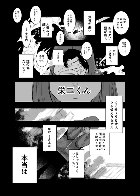 (7/11) 