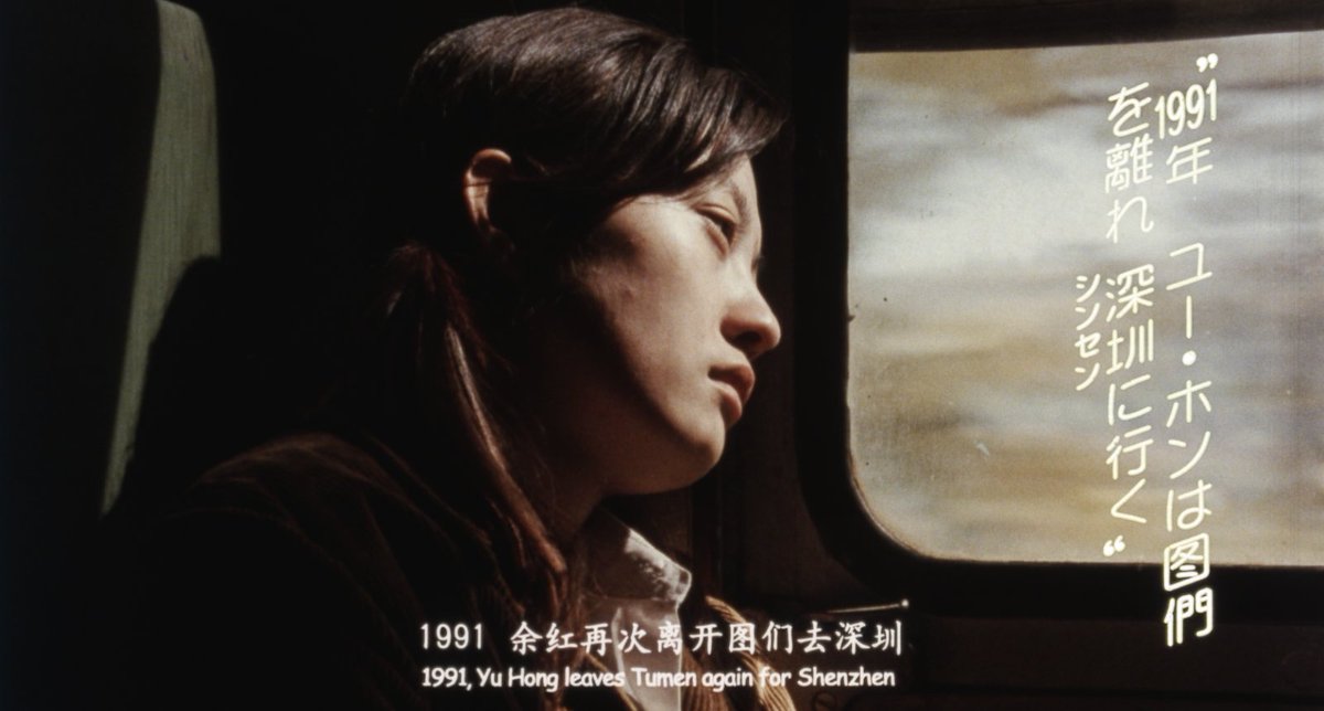 MikanseiJP's tweet photo. 今日は、深圳市を紹介します🫧
深圳市は中国屈指の世界都市であり、金融センターとして重要な機能を果たしている。広東省の南東部に位置し、特別行政区の香港と接する。1980年に経済特区に指定されて以来、膨大な外国投資を誘致する。
1990年、深圳市経済発展の最速な時期に、ユホンが深圳に行く。 https://t.co/FgDyrKAIcy