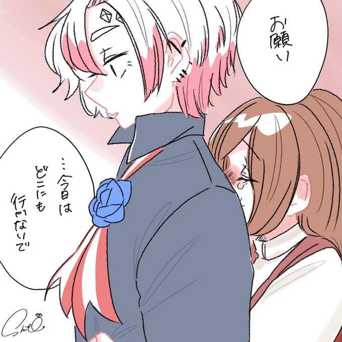 2/2) | 💍𝘊𝘩𝘢𝘤𝘰. さんのマンガ | ツイコミ(仮)