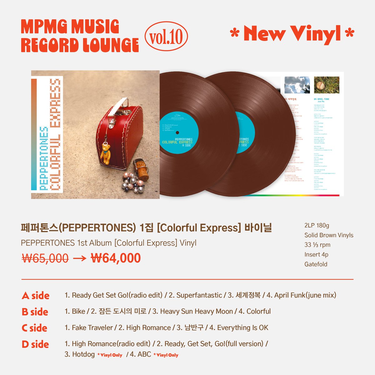 #페퍼톤스

💿MPMG MUSIC RECORD LOUNGE vol.10💿

<New Vinyl>
▪페퍼톤스(PEPPERTONES) - A Preview
A side
1. Shameless (Vocals By Deb)
2. 21St Century Magic (Vocals By Westwind)
3. Twinkle
4. 무한터널
B side
1. Close Up The World
2. Tulipsong (Vocals By Deb)
3. Winterstalgia *
4.