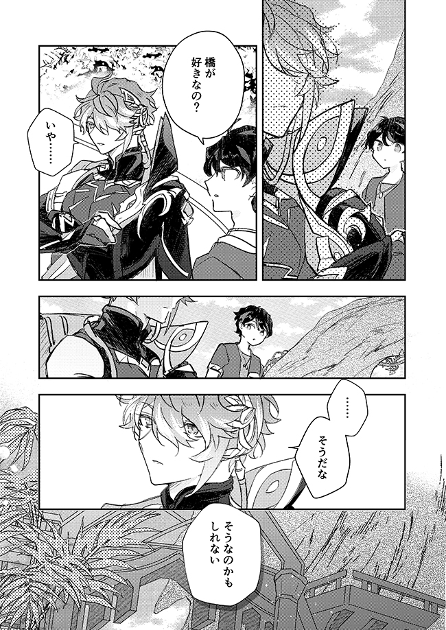 サンプルおわり 