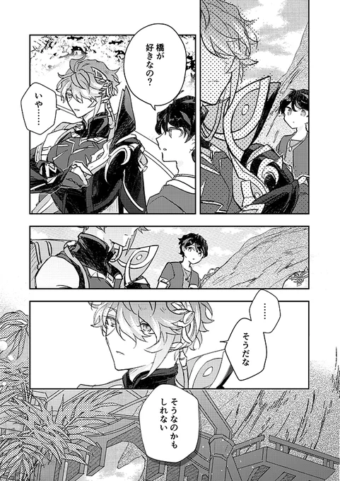 サンプルおわり 