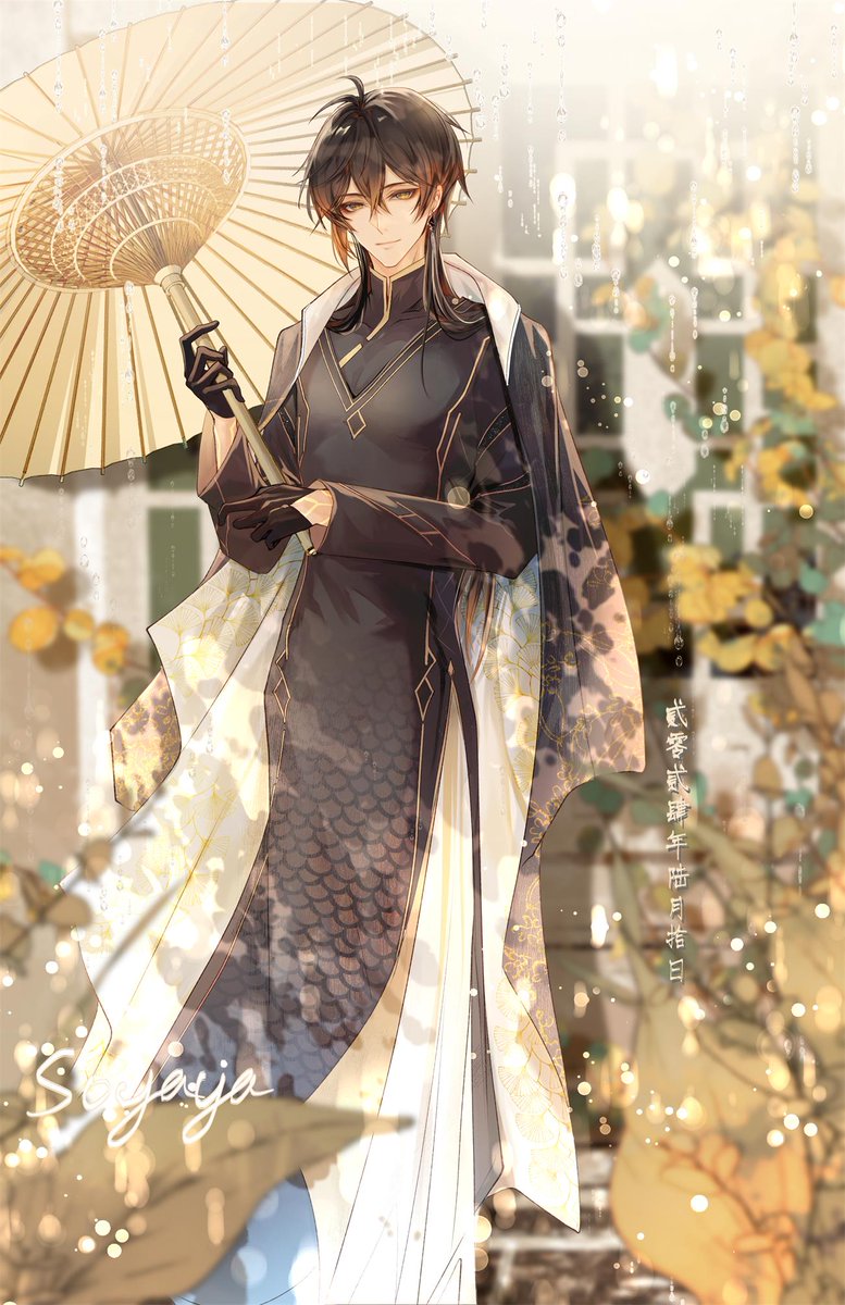 soyaya🐉🥛🧡 tweet media