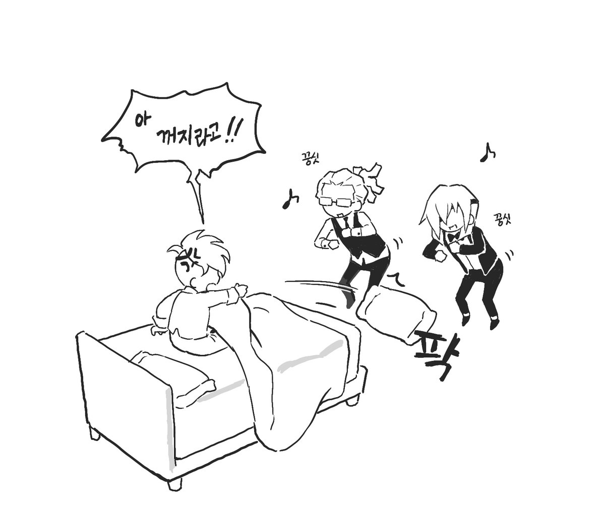 잘자요 부동명