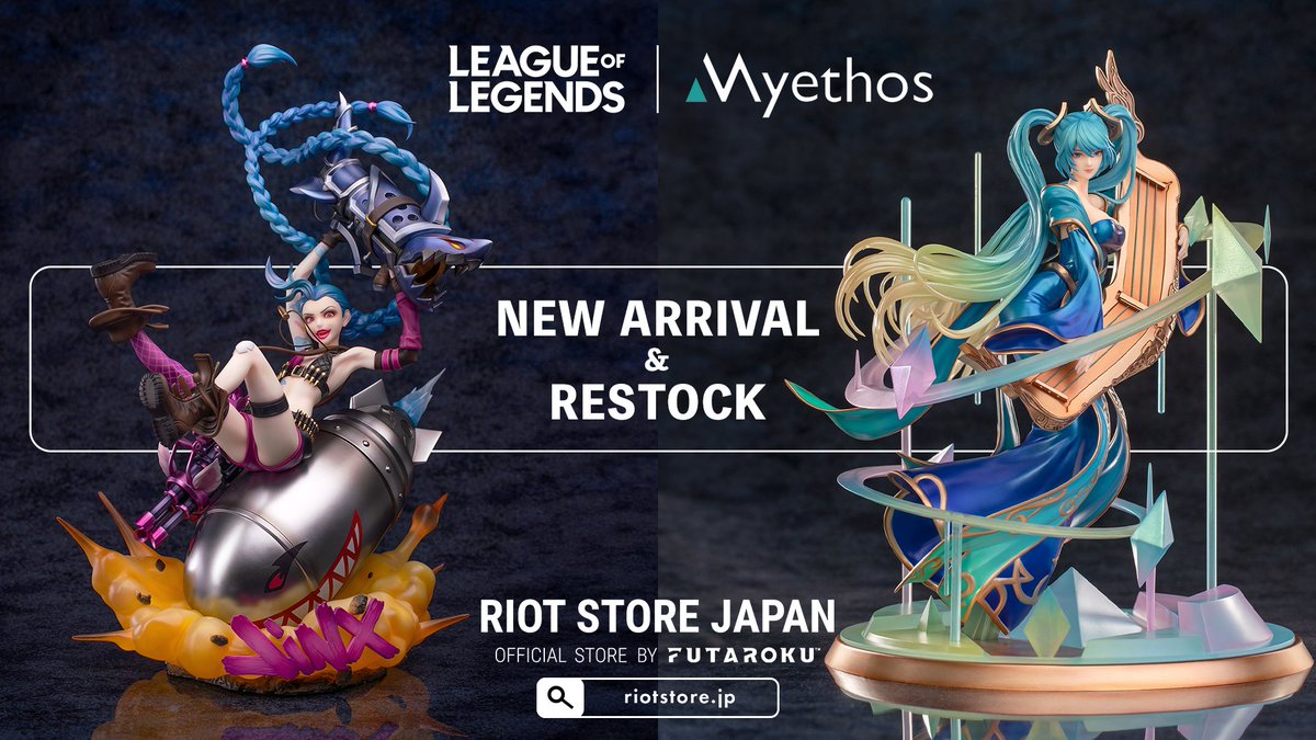 ◤ Myethos 1/7スケール フィギュア 新発売 ソナ& 再入荷 ジンクス