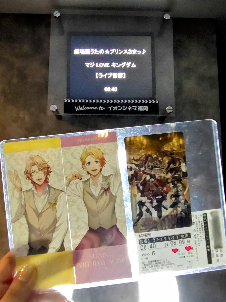 KID《💋◆🌹１７８🌹◆💋　⭐✈️🌈３０５搭乗🌈✈️⭐ 》3/19〜21現地⭐️◆💔 tweet media